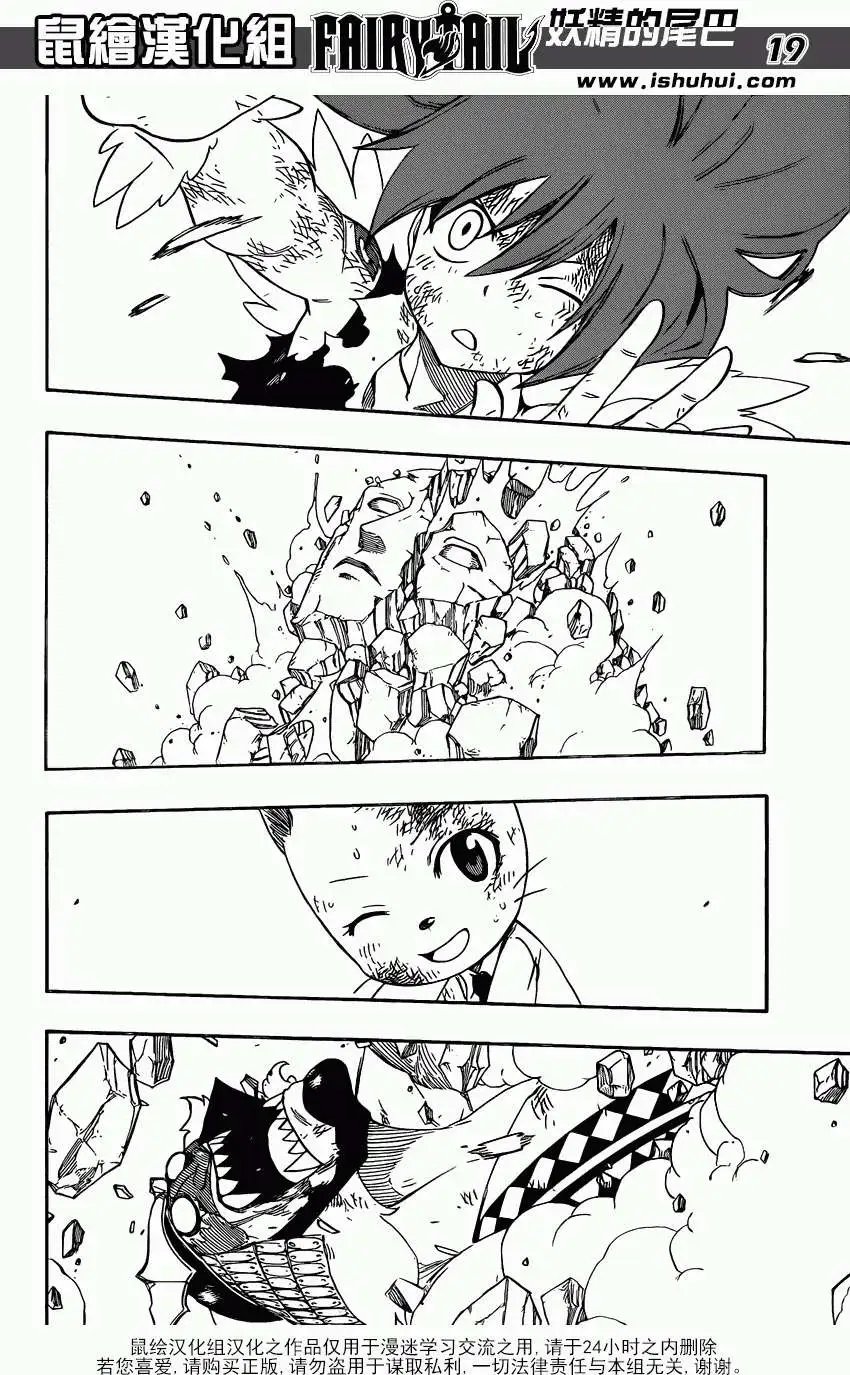 第377回