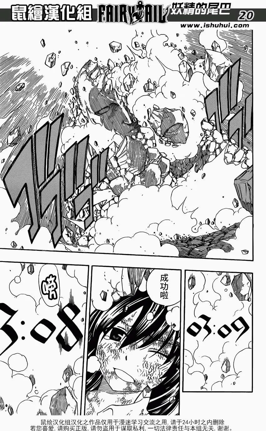 第377回