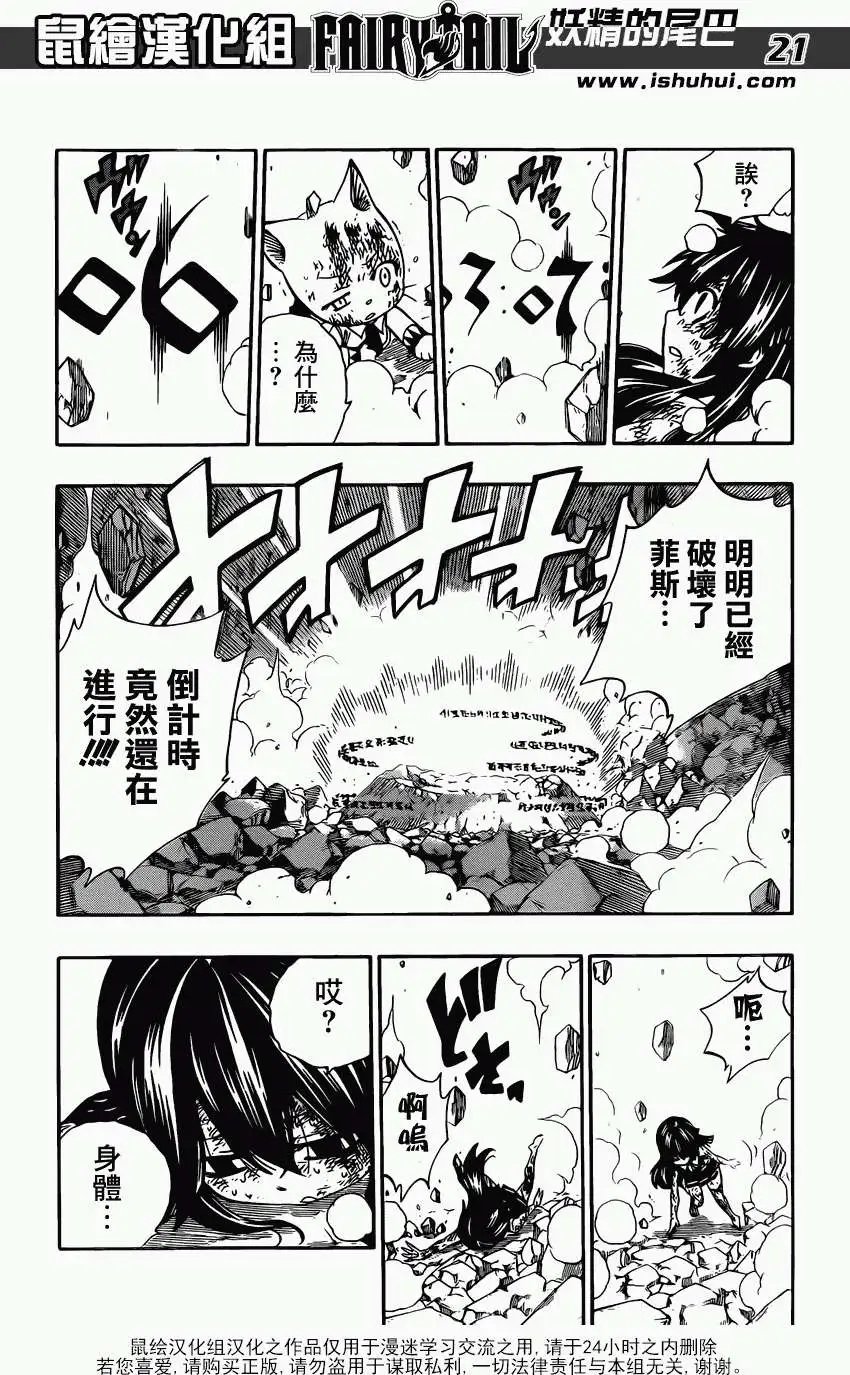 第377回