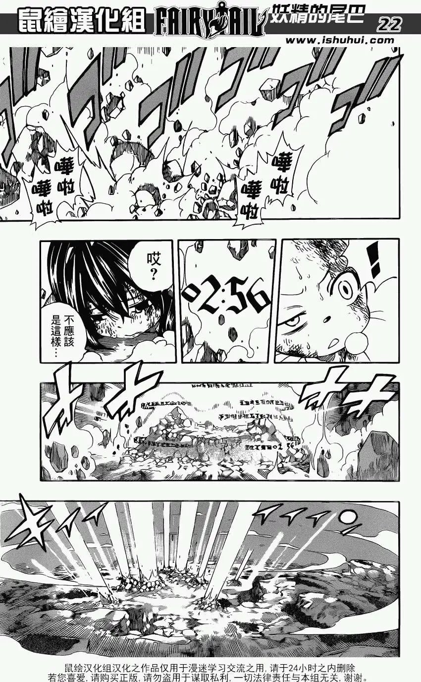 第377回