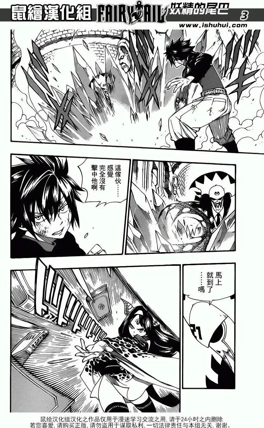 第378回