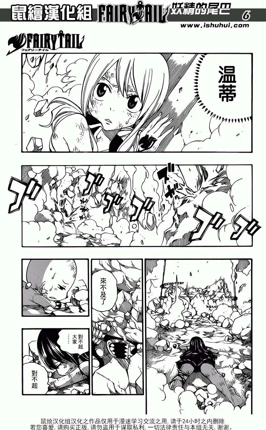 第378回