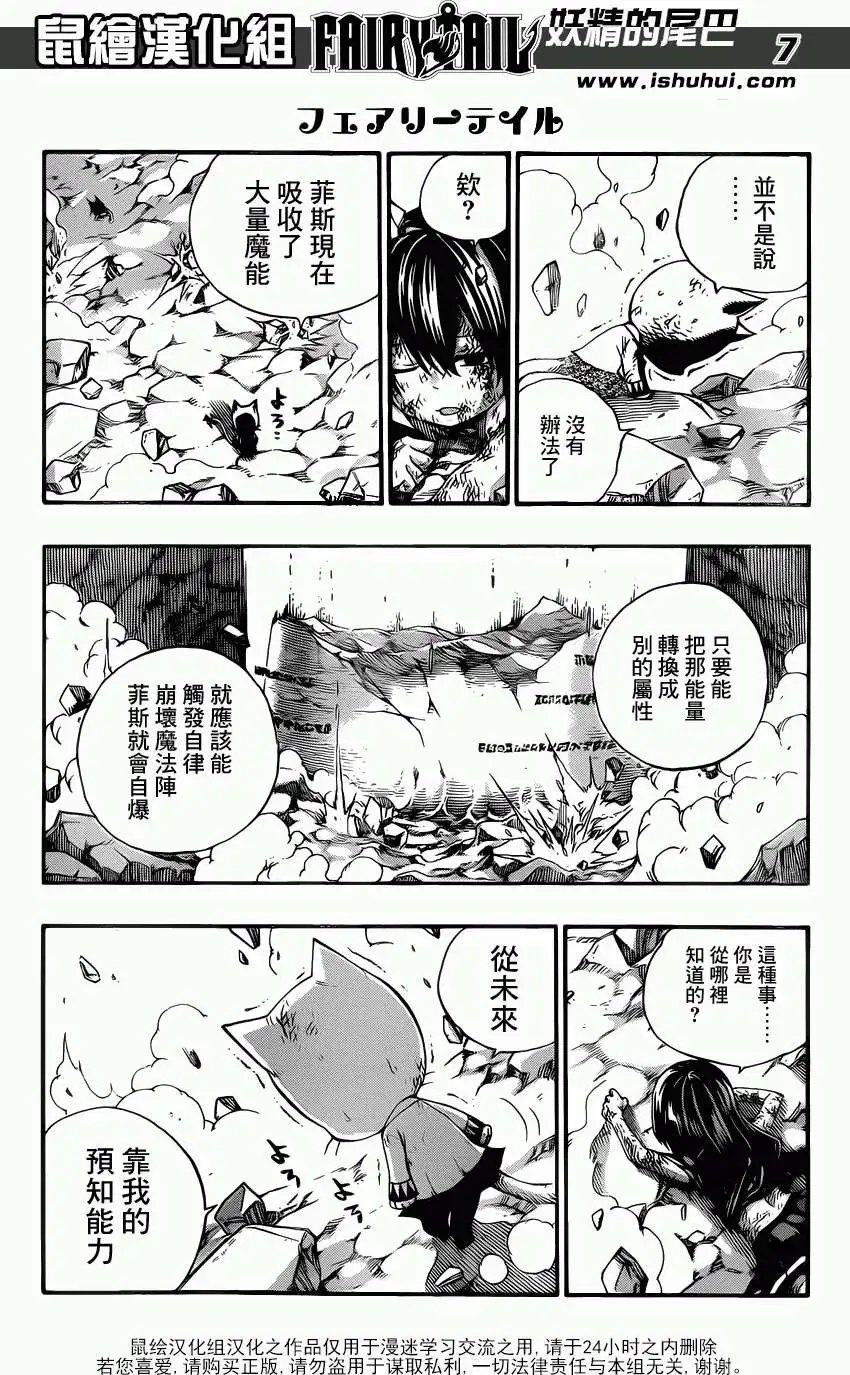 第378回