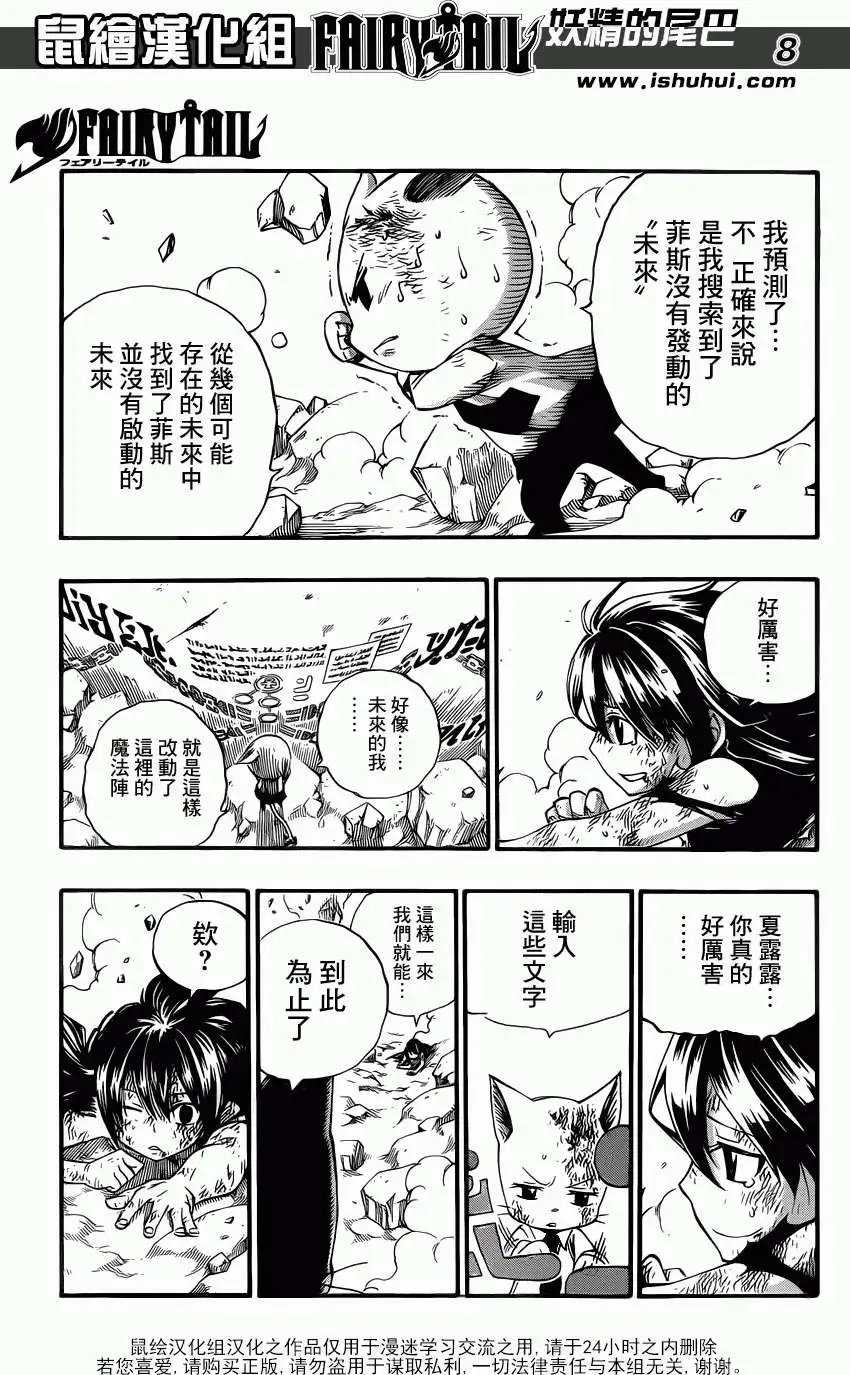 第378回
