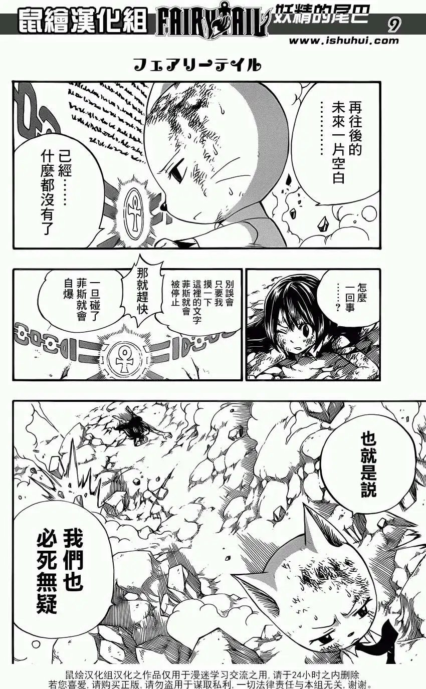 第378回