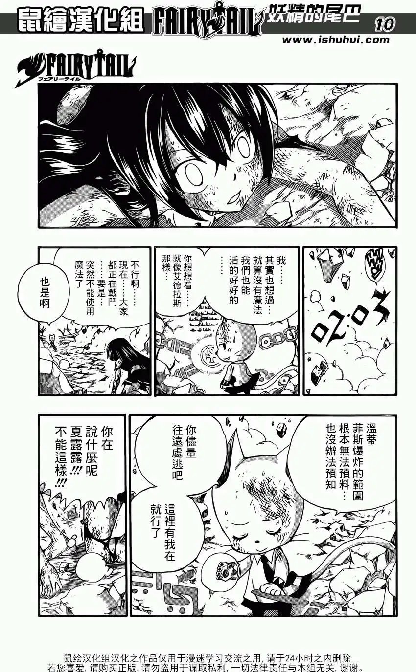 第378回