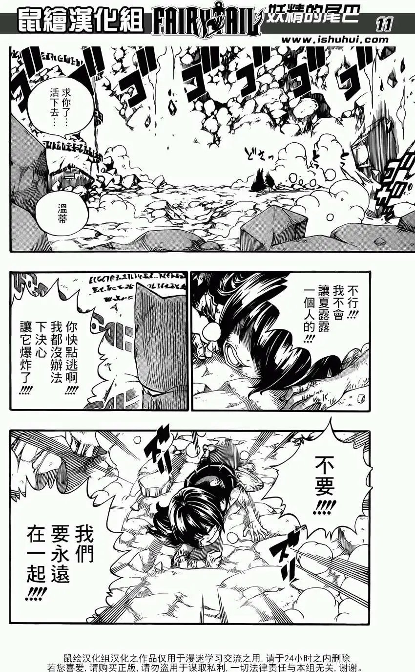 第378回