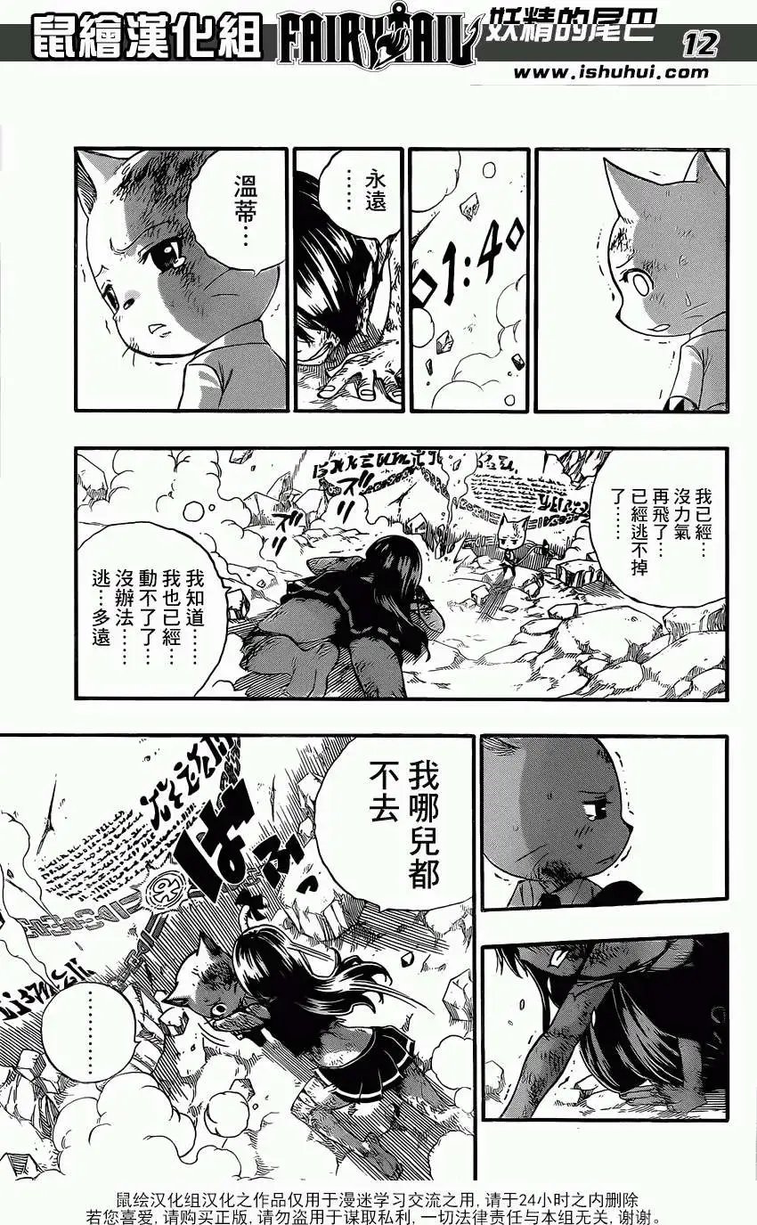 第378回