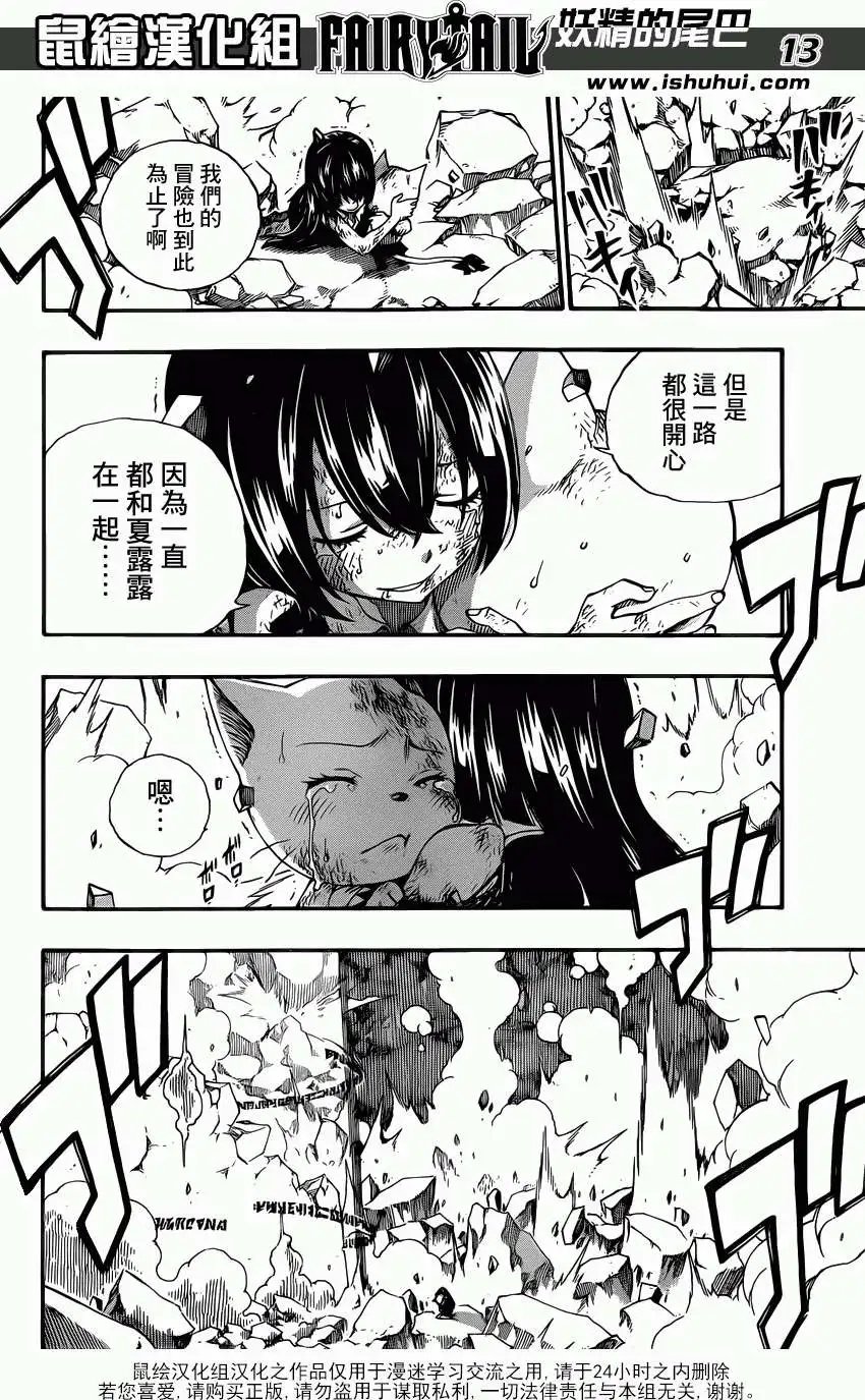 第378回