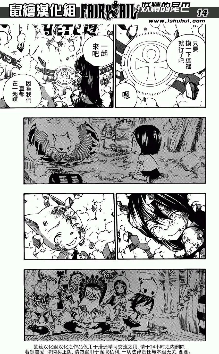 第378回