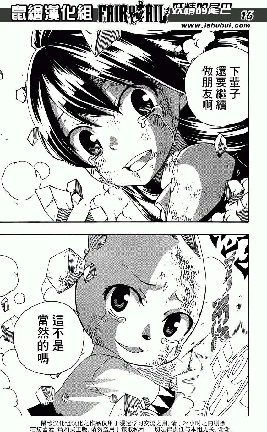 第378回