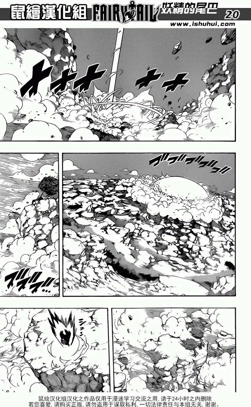 第378回