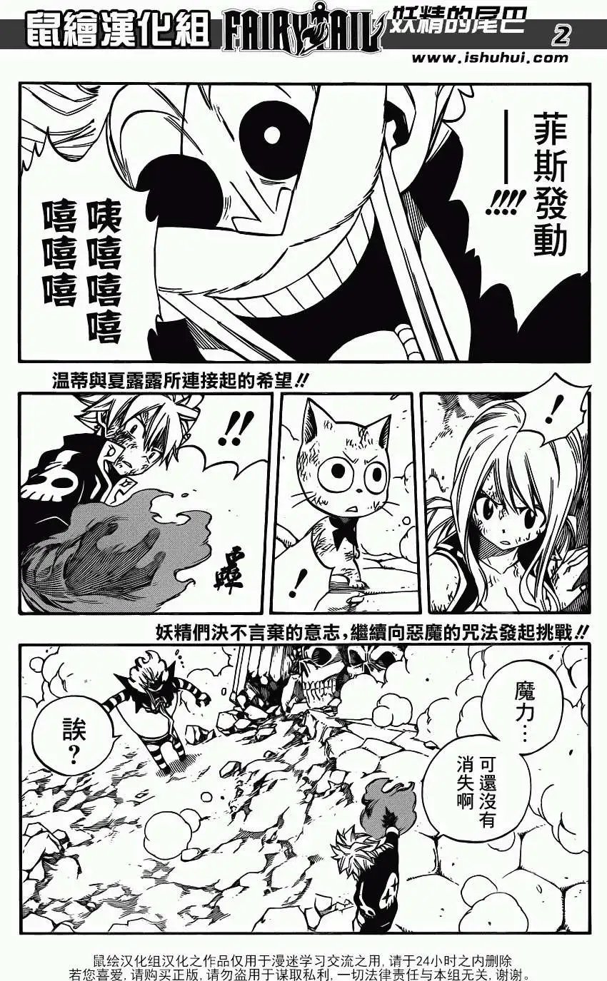 第379回