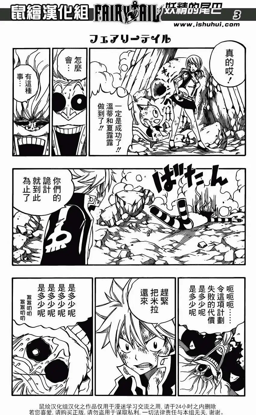 第379回
