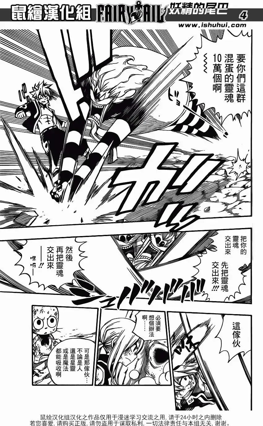 第379回
