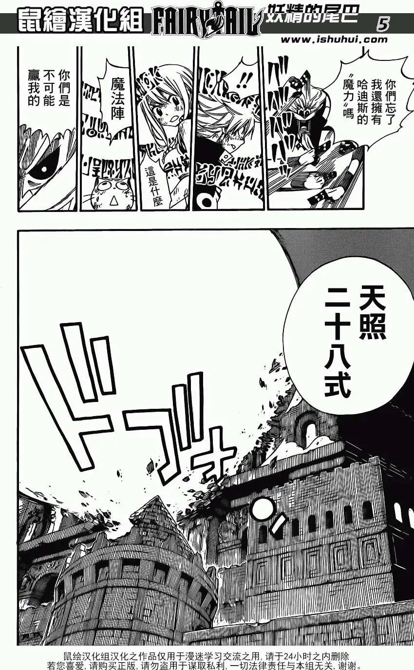 第379回
