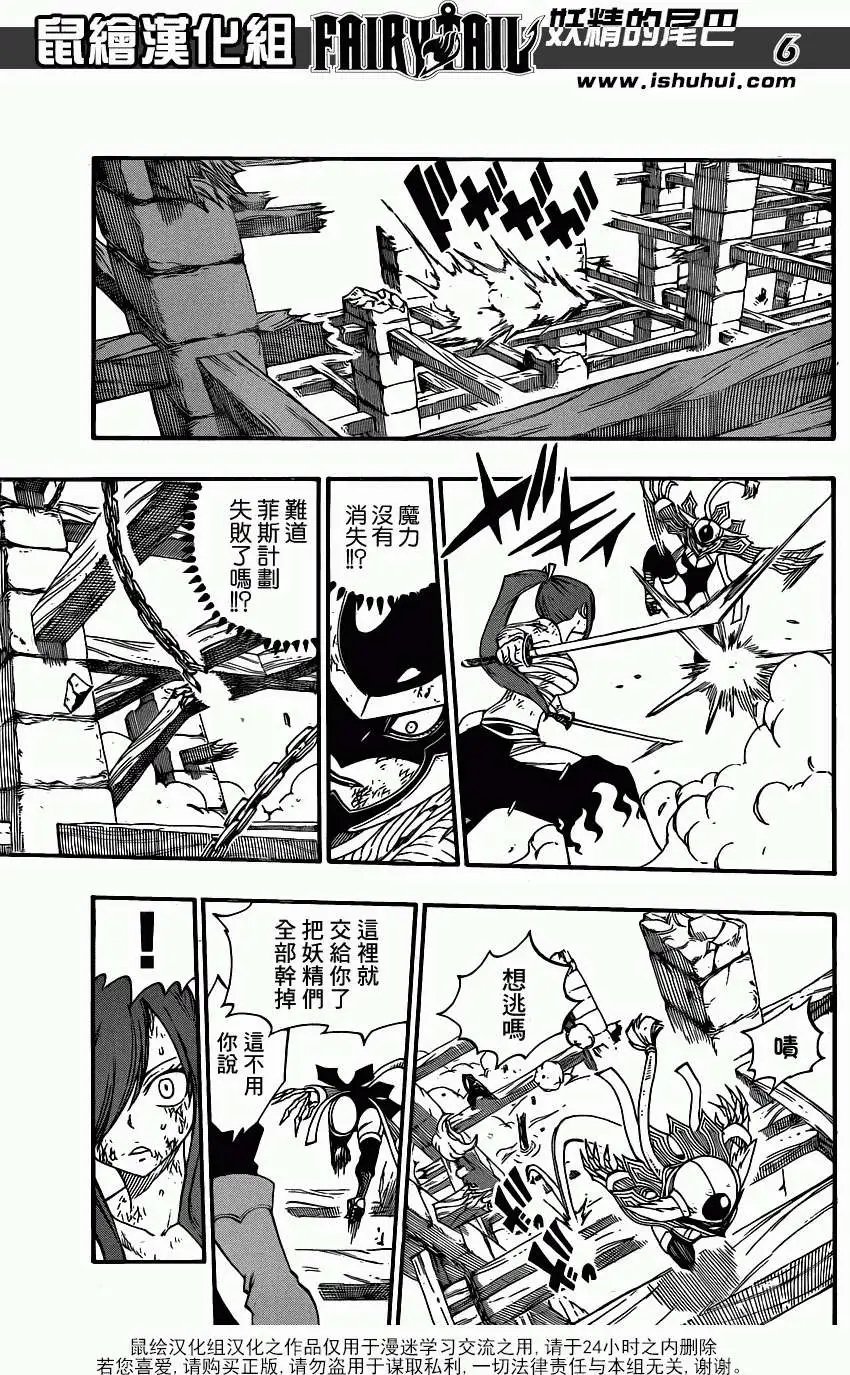 第379回