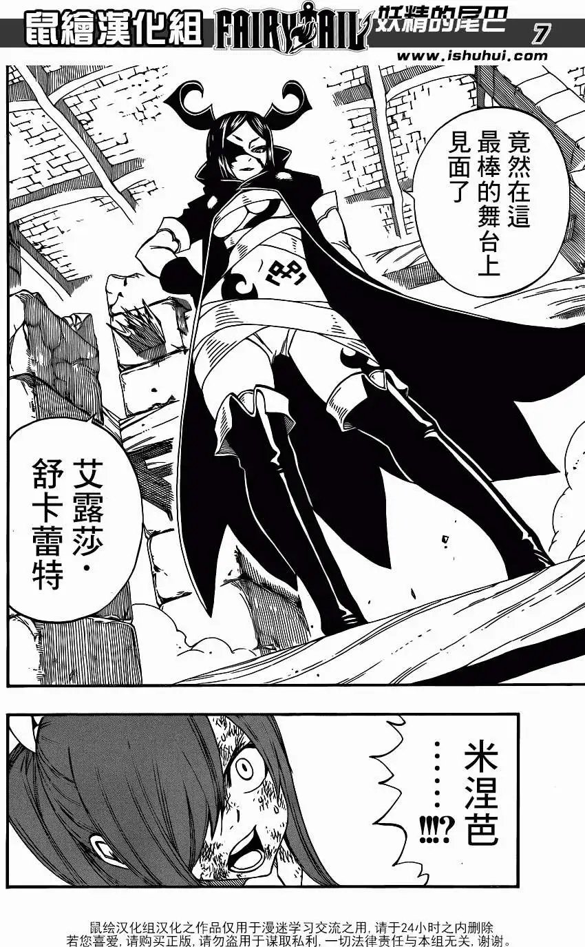 第379回