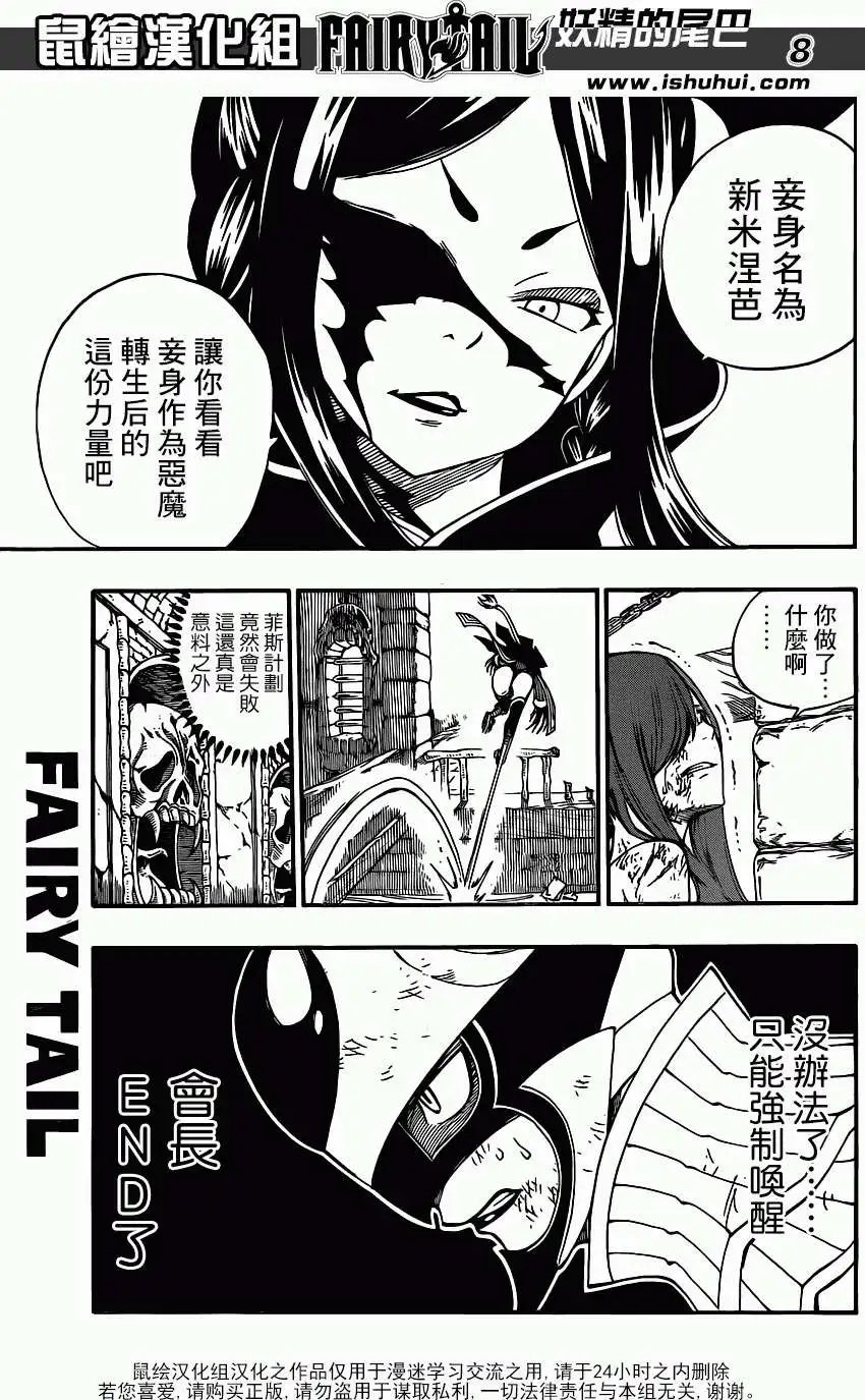 第379回
