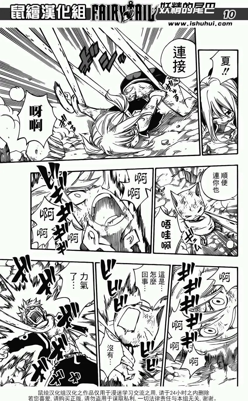 第379回