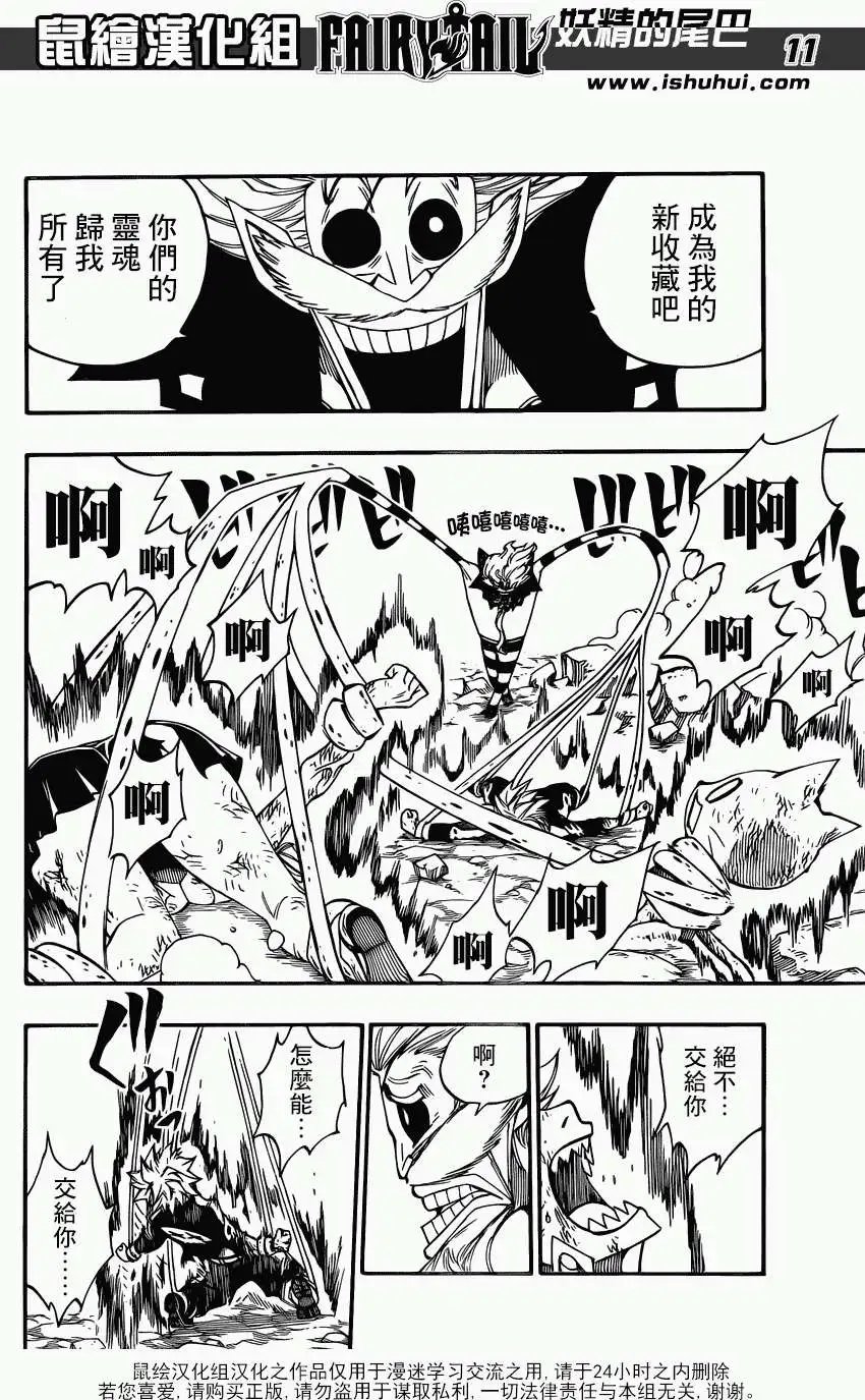 第379回