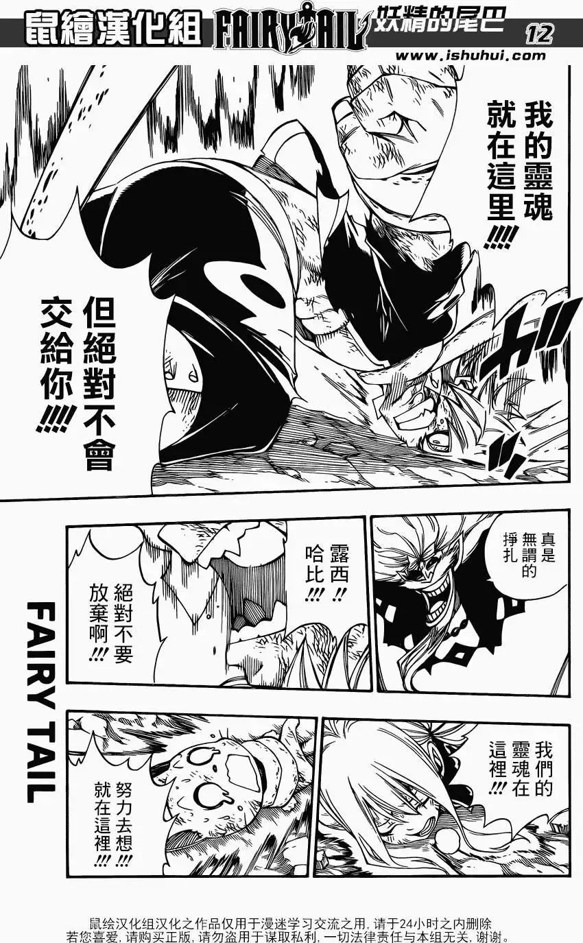 第379回