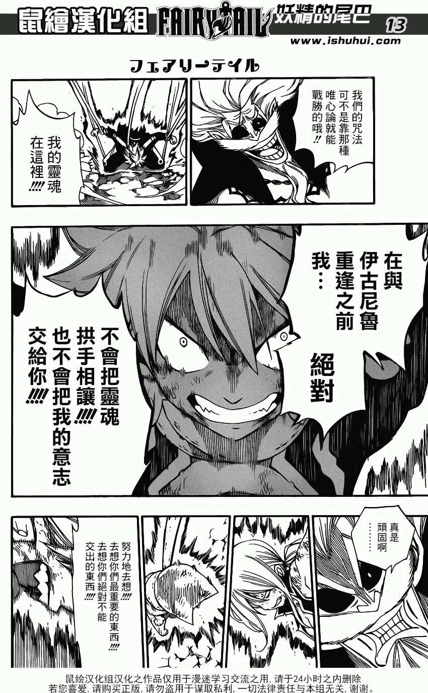 第379回