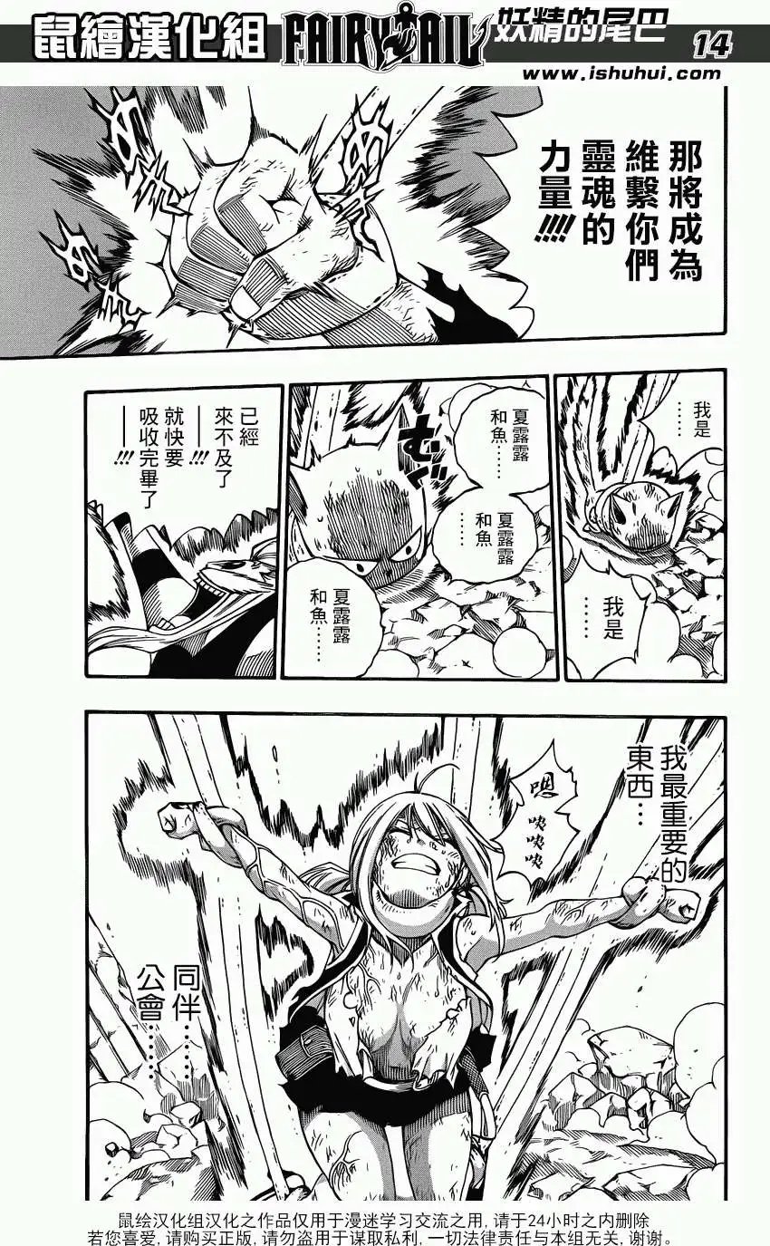 第379回