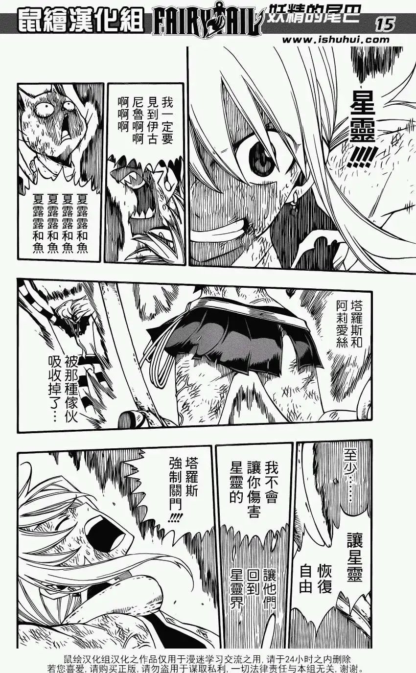 第379回
