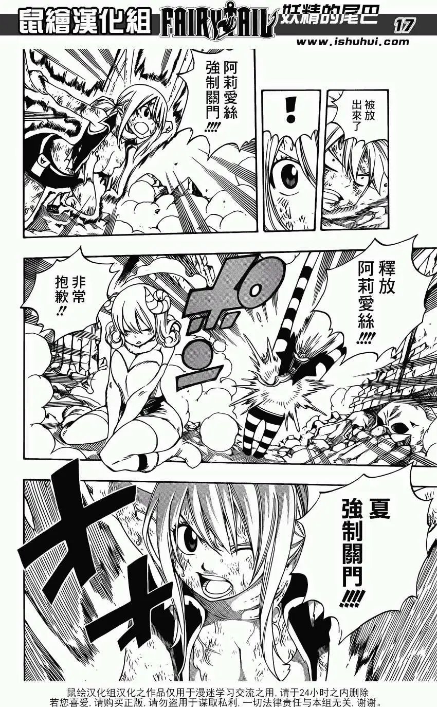 第379回