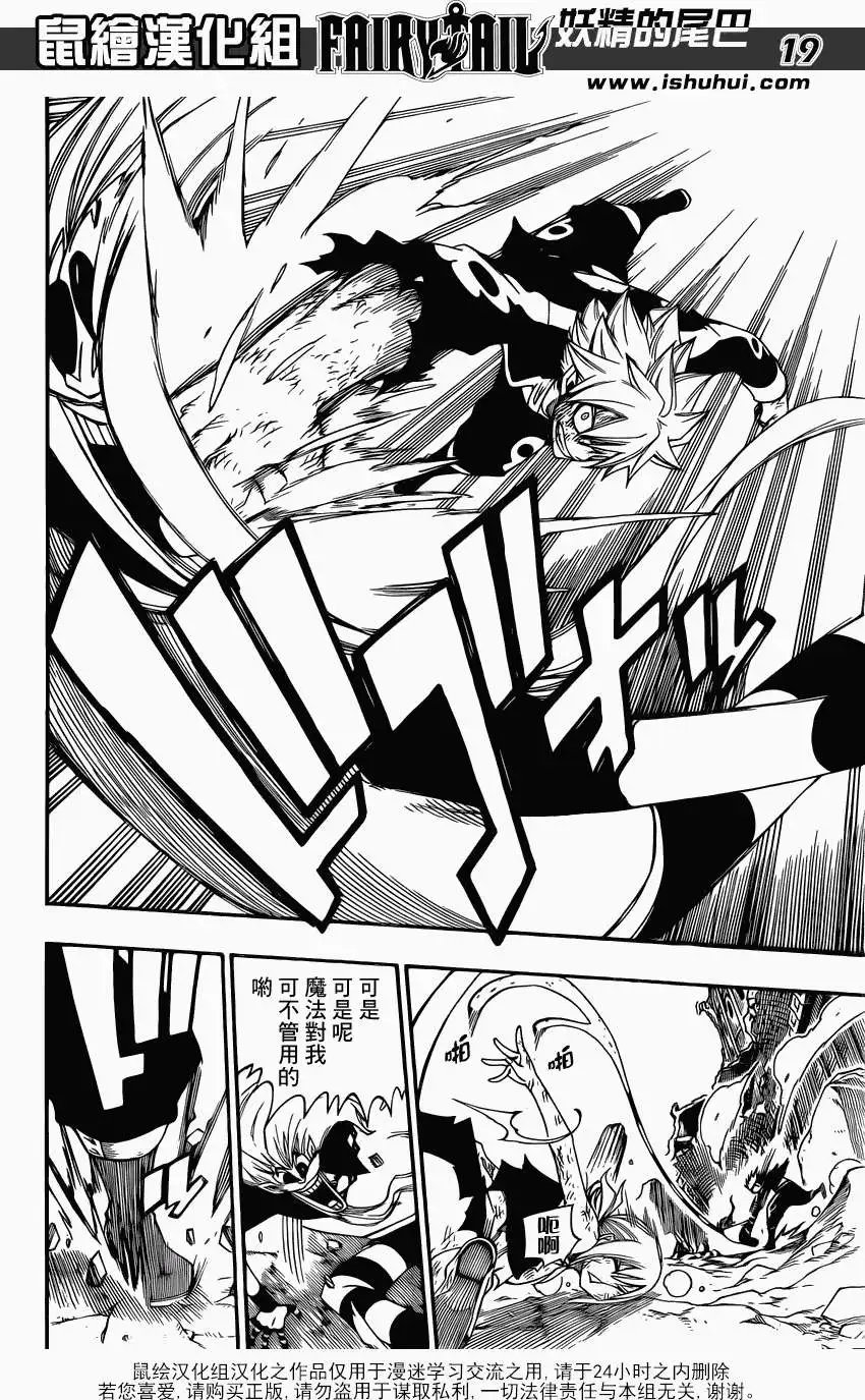 第379回