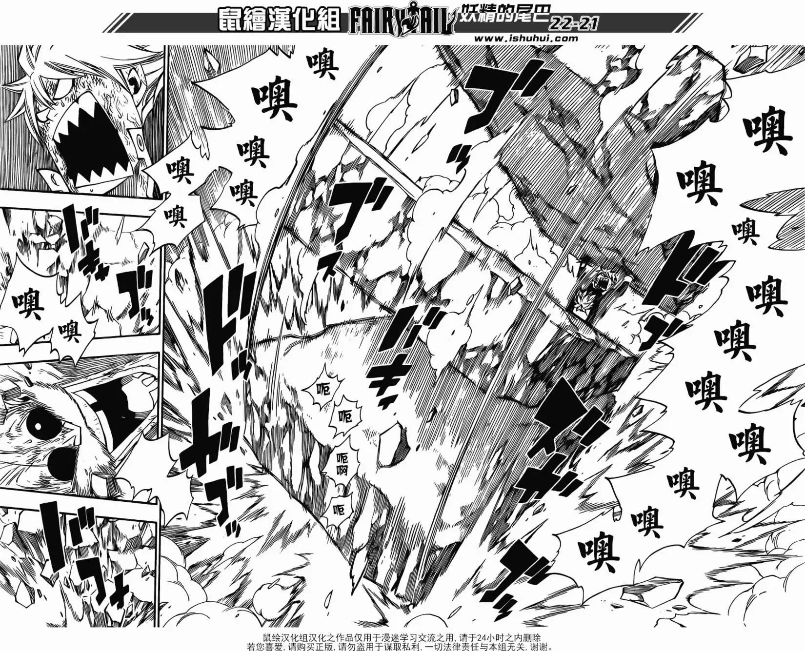 第379回