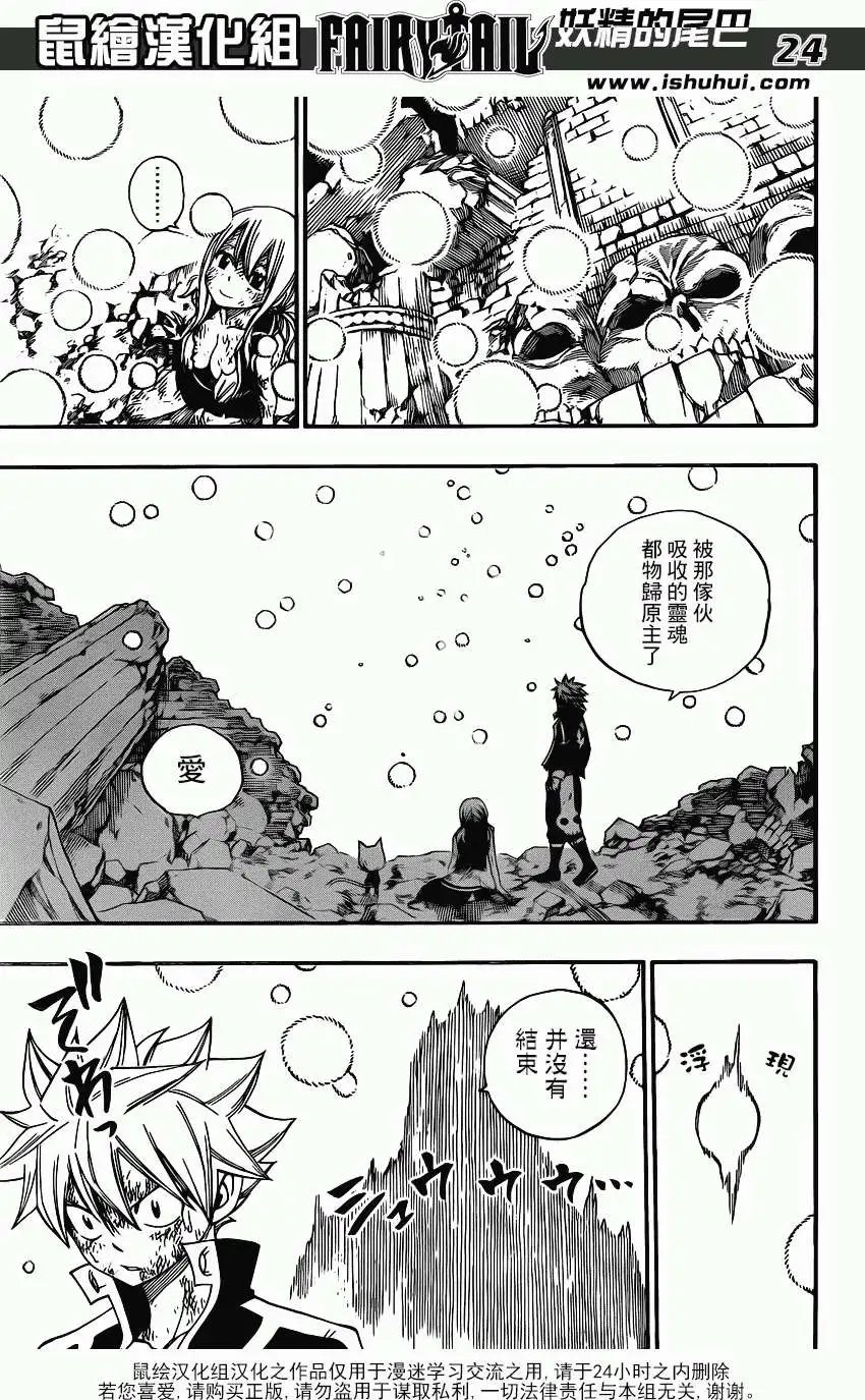 第379回