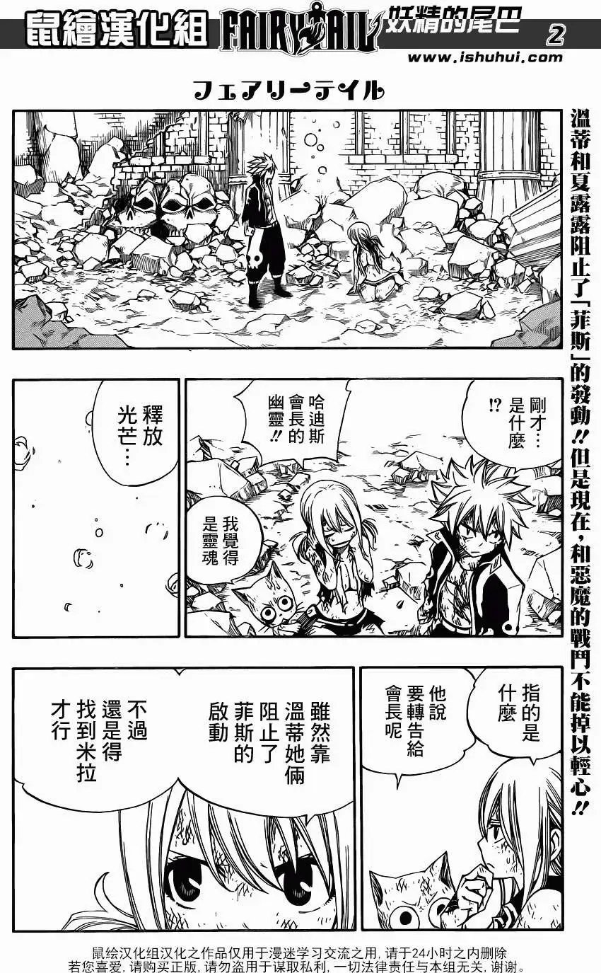 第380回