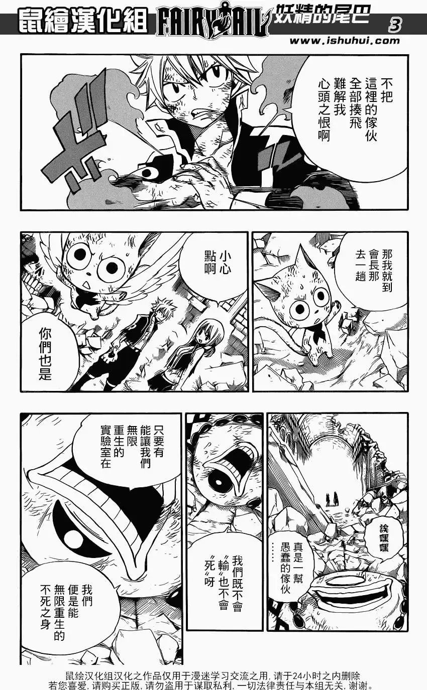第380回