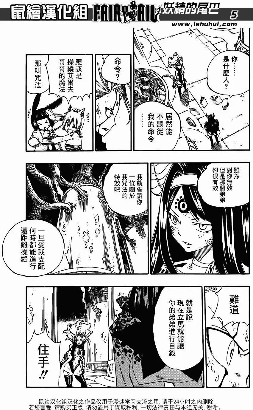 第380回