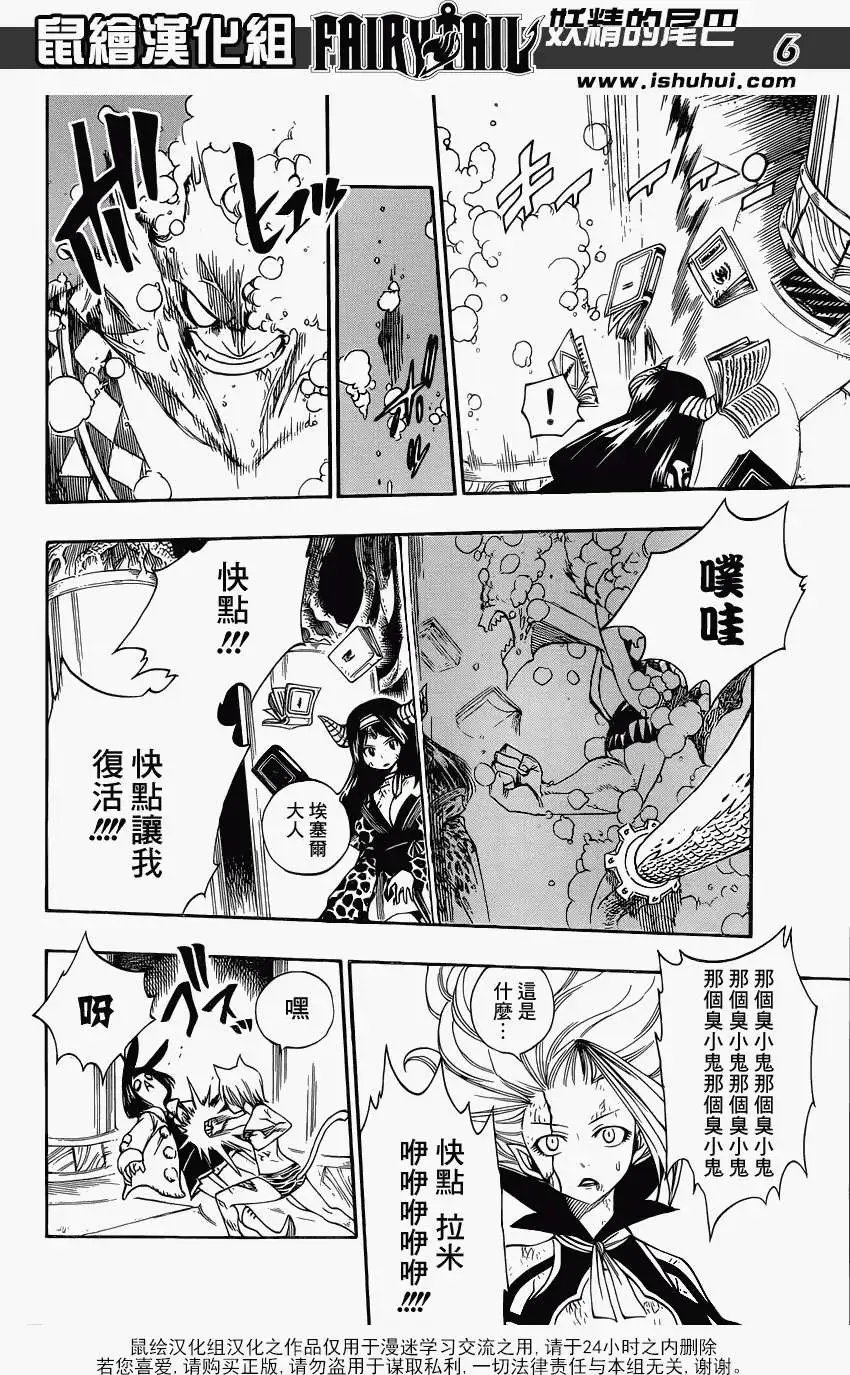 第380回