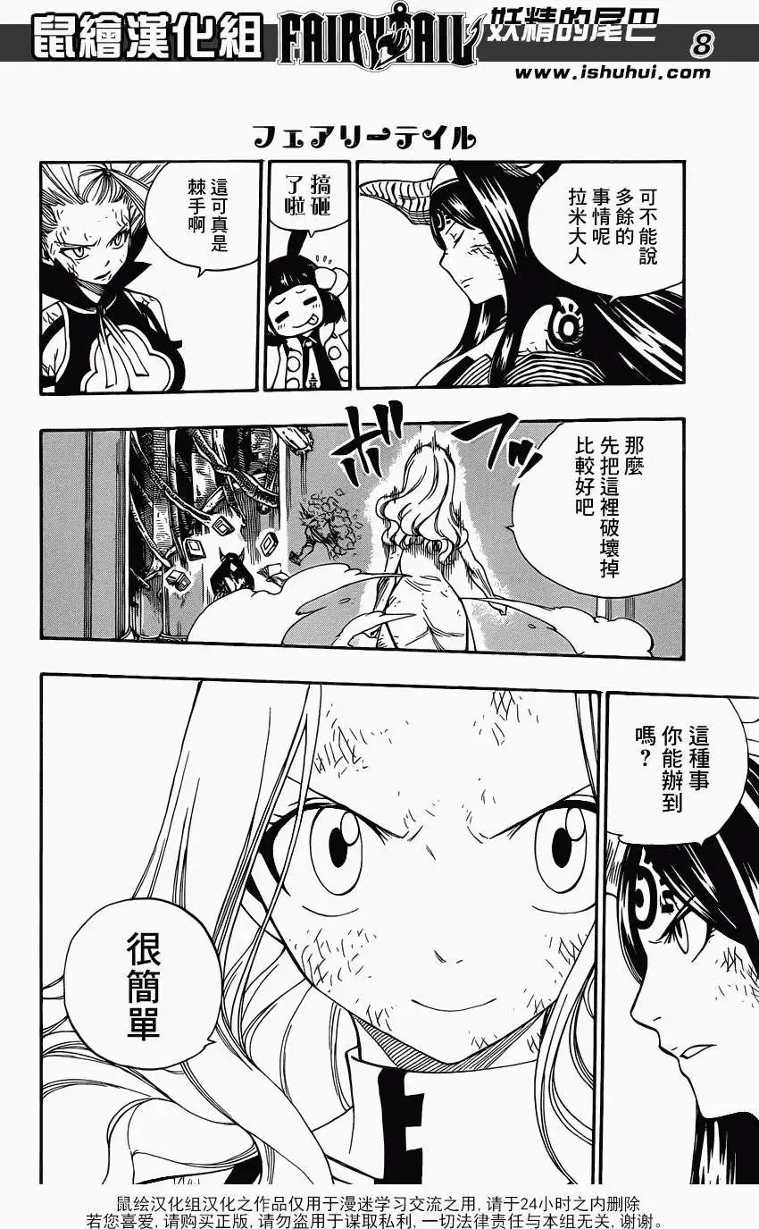 第380回
