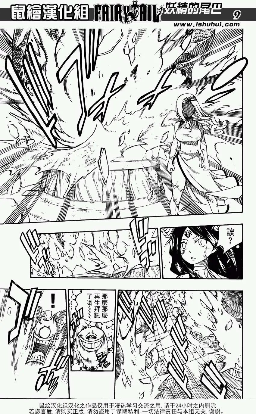 第380回