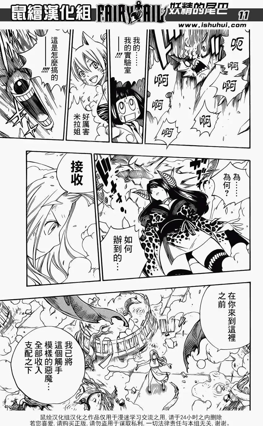 第380回