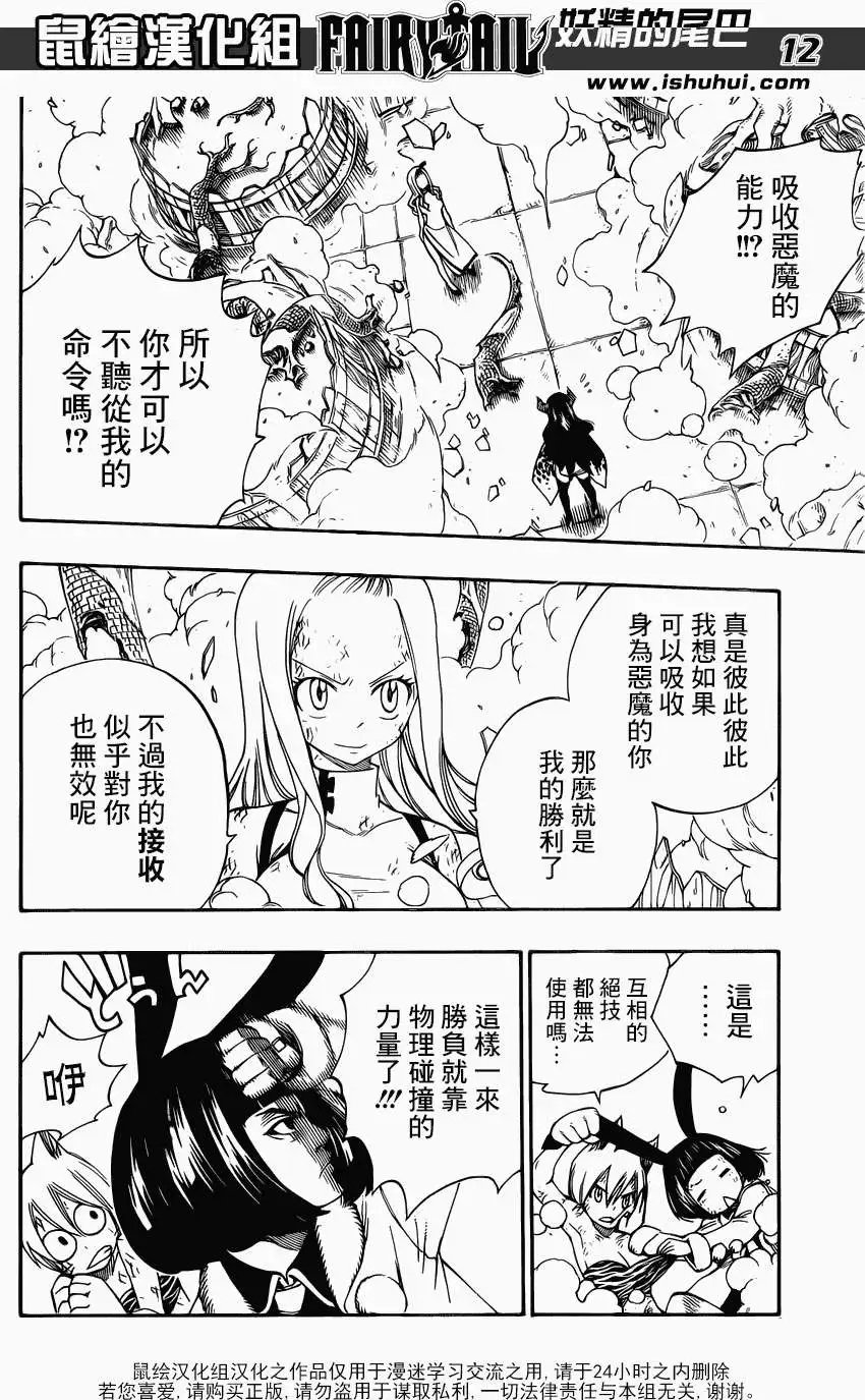 第380回