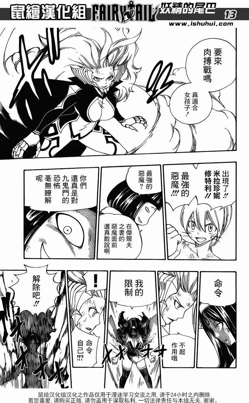 第380回