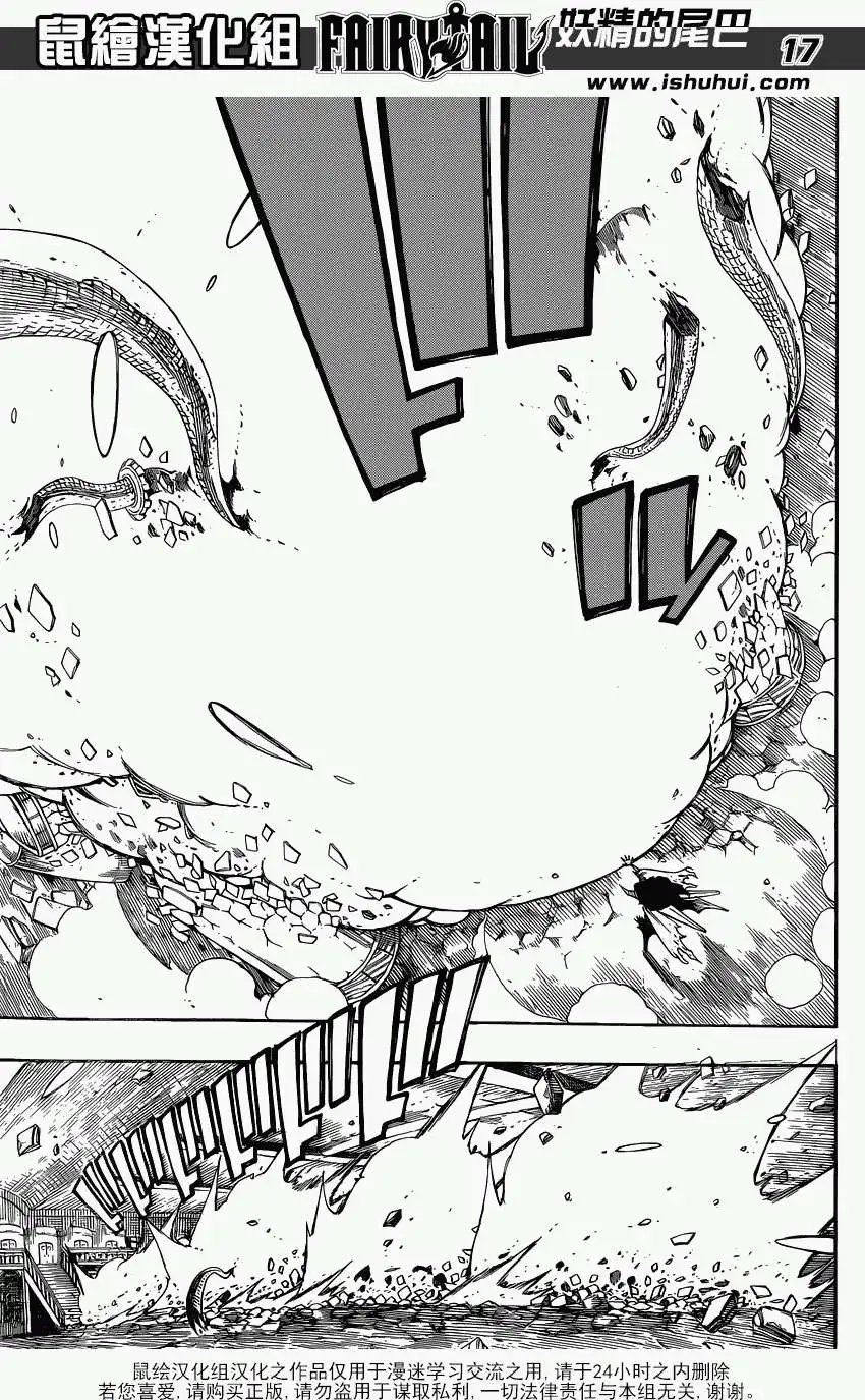 第380回