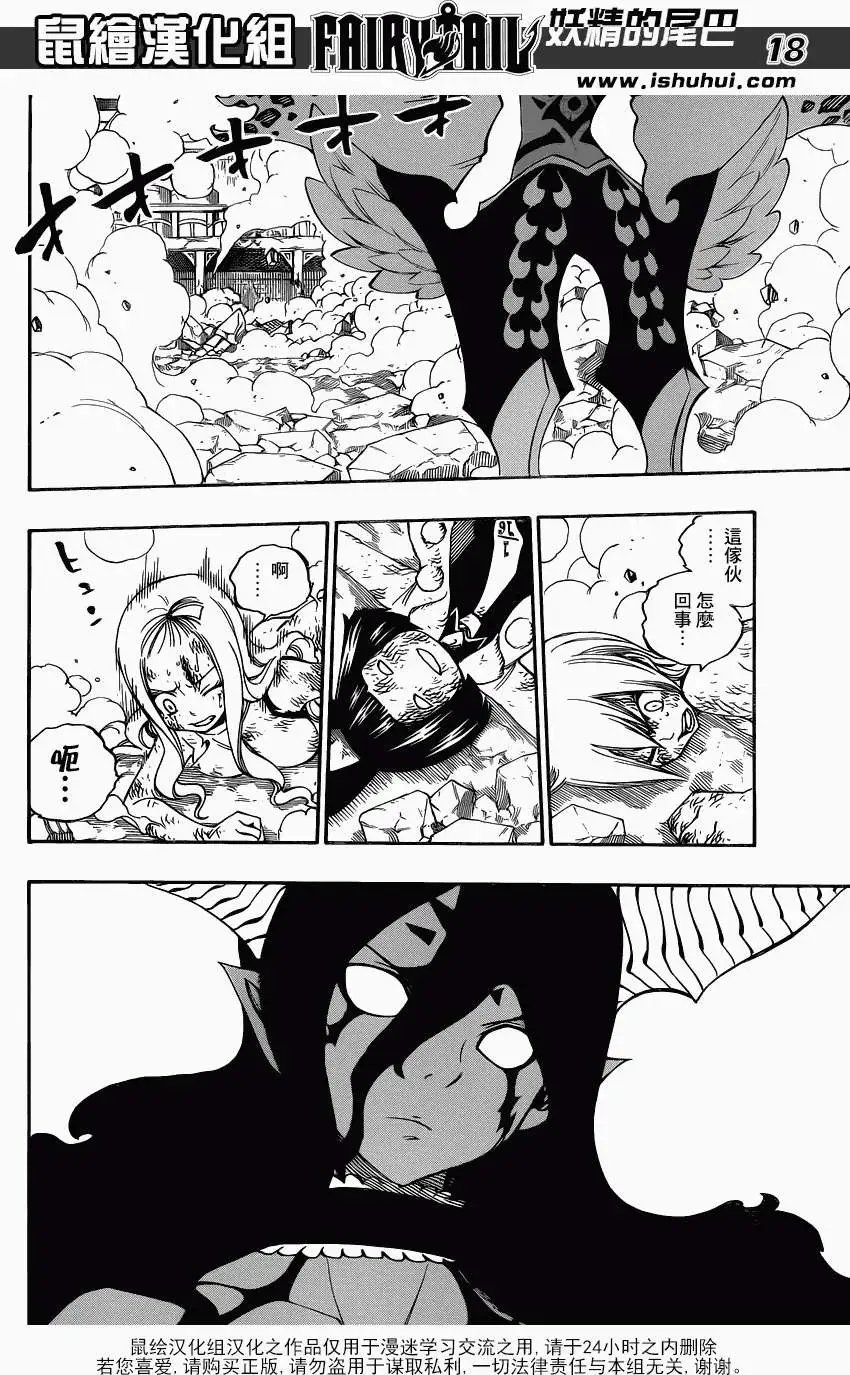 第380回