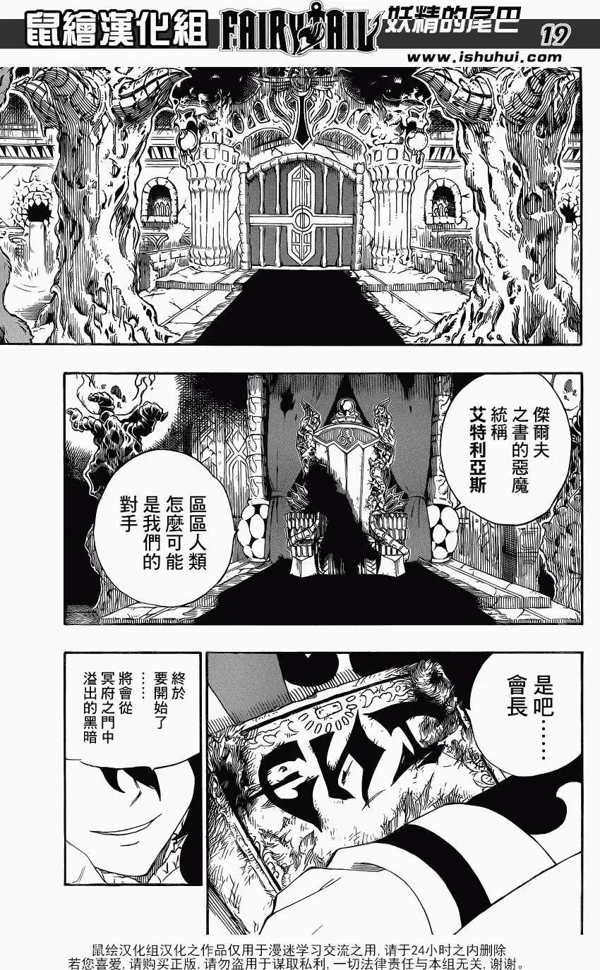 第380回