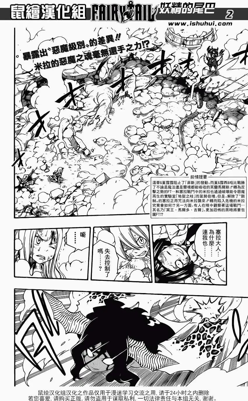 第381回