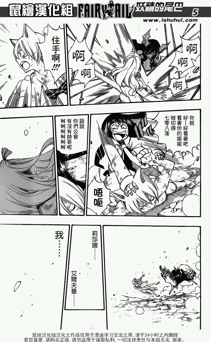第381回