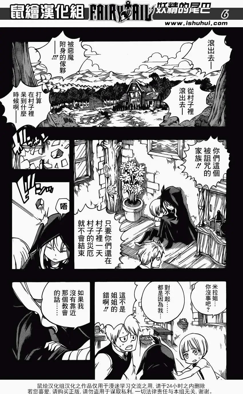 第381回