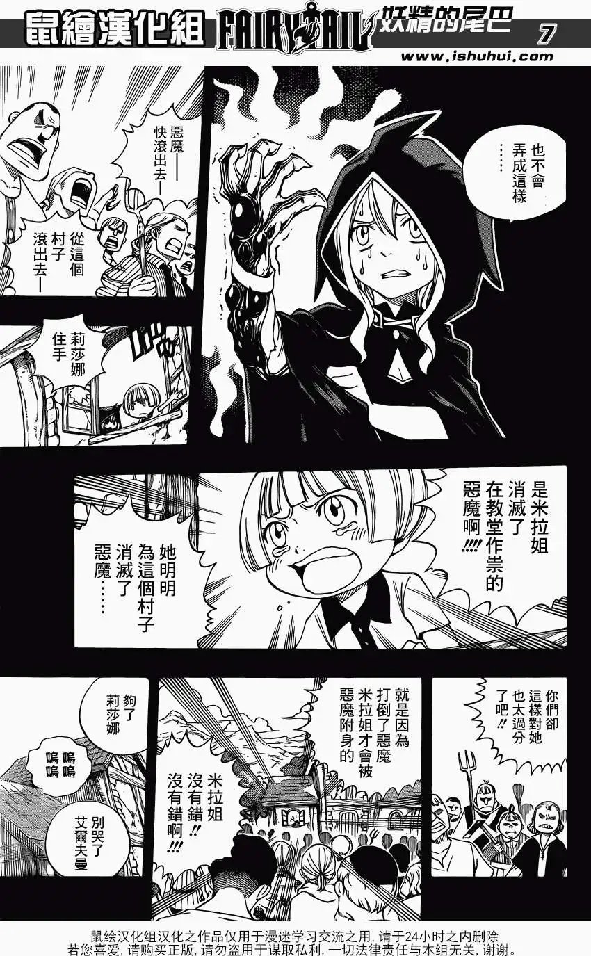 第381回