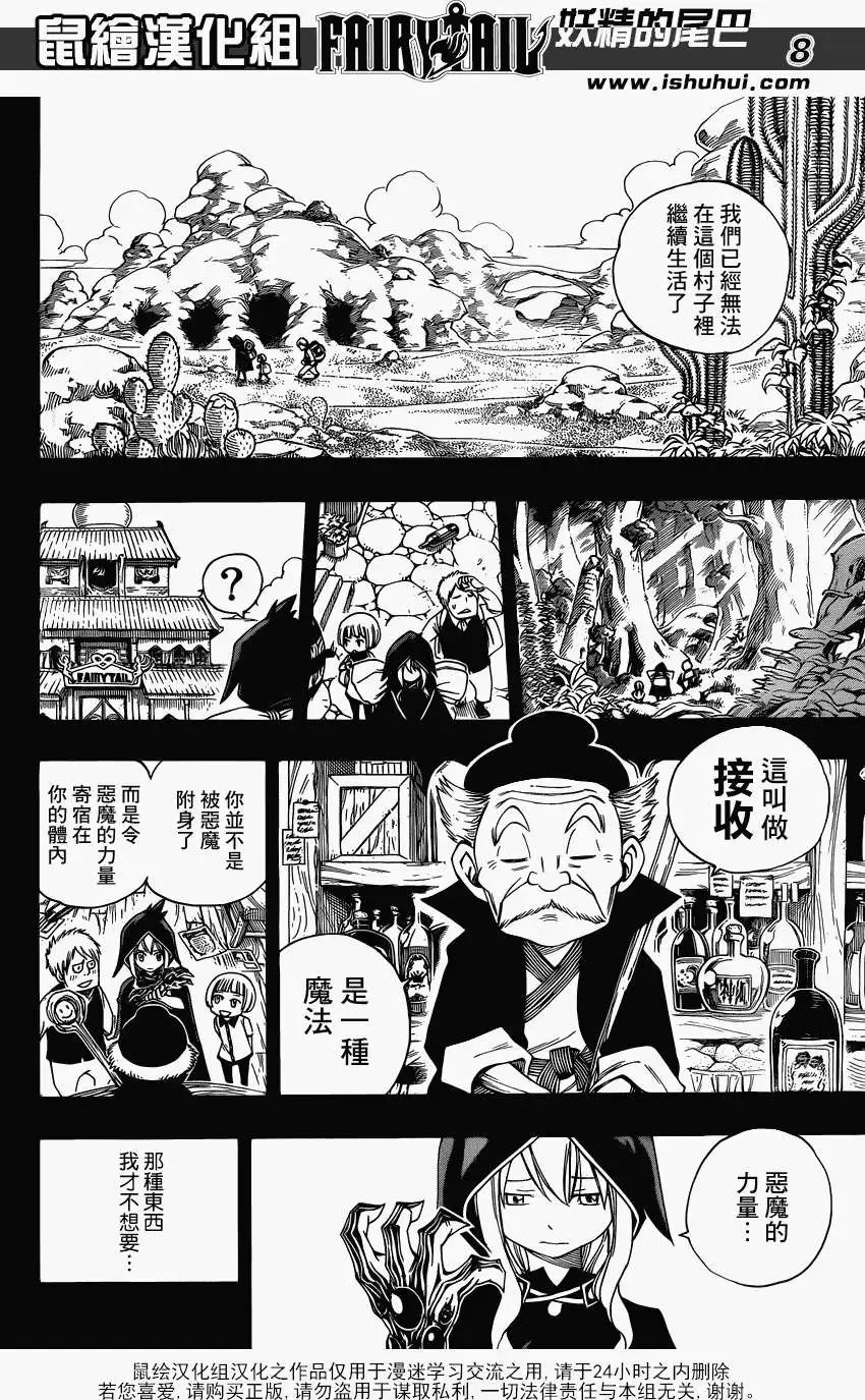 第381回